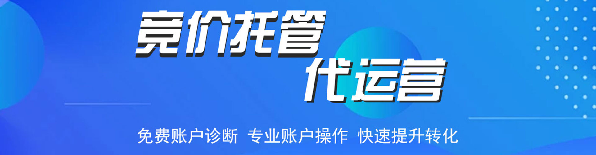石鼓百度推广托管